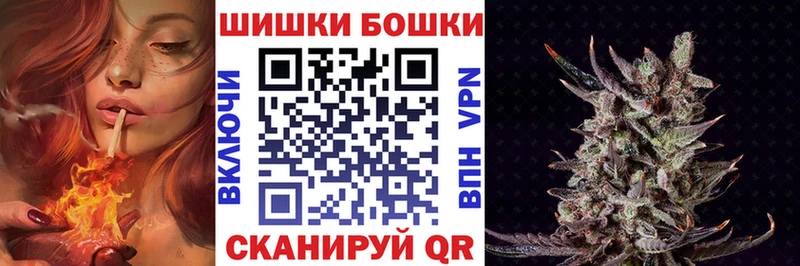Купить закладку Гашиш МАРИХУАНА Alpha PVP Амфетамин МЕФ Дно