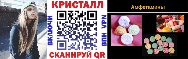 Купить где  Дно  Амфетамин Premium 