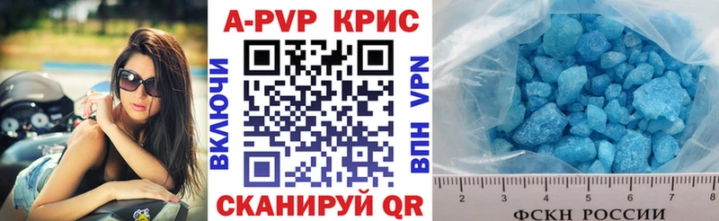 A PVP VHQ  Купить  Дно 