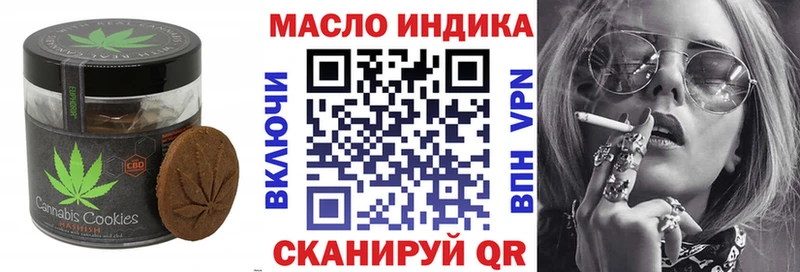 Cannafood конопля  Купить закладки  Дно 