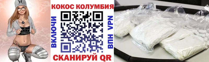 Купить закладки  Дно  Cocaine Перу 