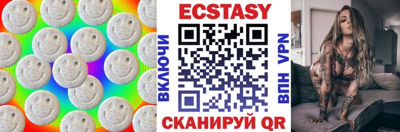 Купить где  Дно  Ecstasy Cube 