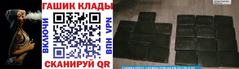 ГАШИШ Cannabis Дно
