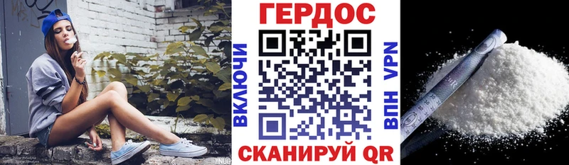 Купить закладки  Дно  Героин Heroin 
