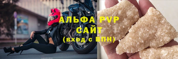 а пвп мука Зерноград