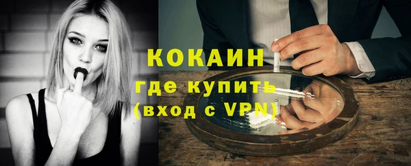 таблы Зеленокумск