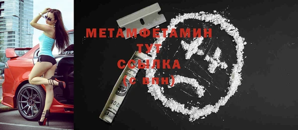 а пвп мука Зеленодольск