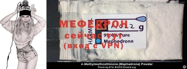 таблы Зеленокумск