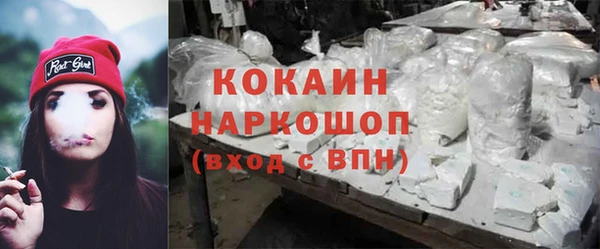 таблы Зеленокумск