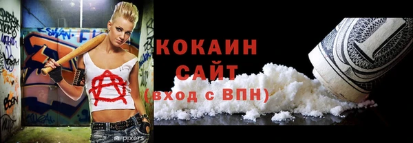 а пвп мука Зеленодольск