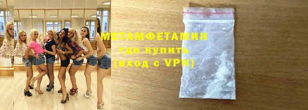 таблы Зеленокумск