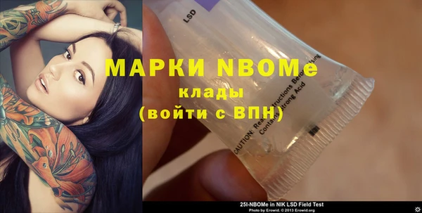 таблы Зеленокумск