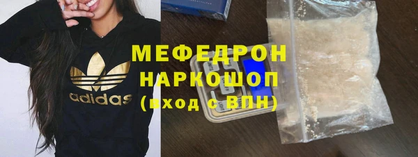 а пвп мука Зерноград