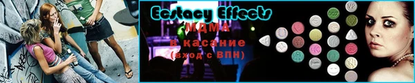 а пвп мука Зеленодольск