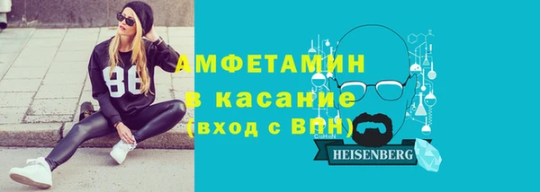 таблы Зеленокумск