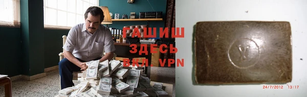 таблы Зеленокумск