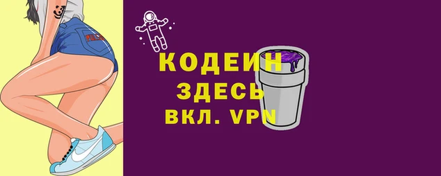 а пвп мука Зеленодольск