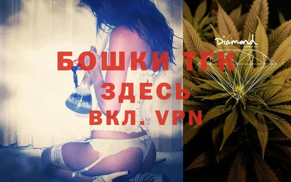таблы Зеленокумск