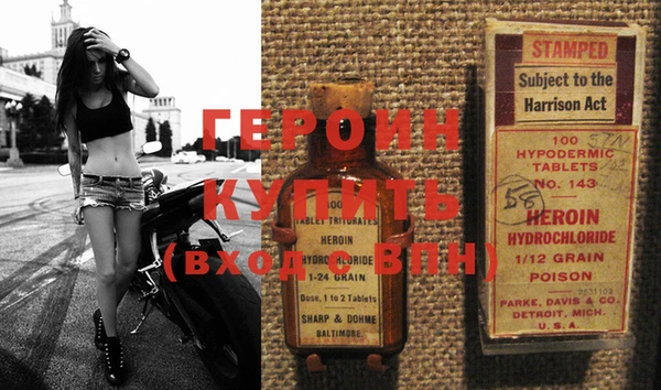 таблы Зеленокумск