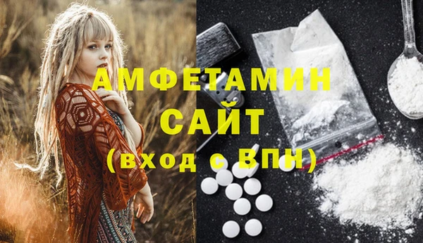 а пвп мука Зеленодольск