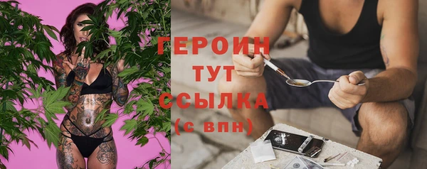 таблы Зеленокумск