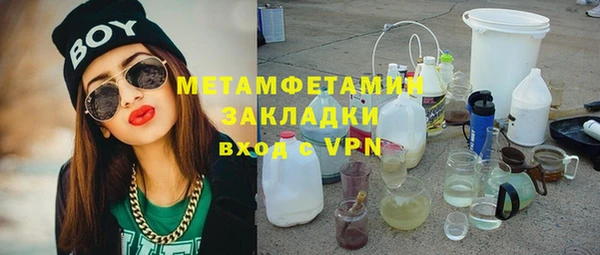 а пвп мука Зеленодольск