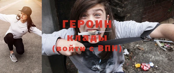 таблы Зеленокумск