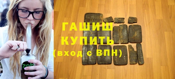 таблы Зеленокумск