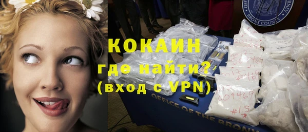 а пвп мука Зерноград