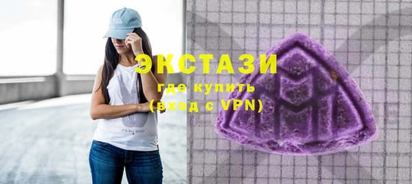 таблы Зеленокумск