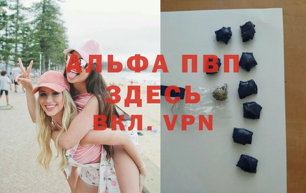 а пвп мука Зеленодольск