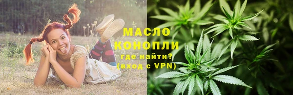 таблы Зеленокумск