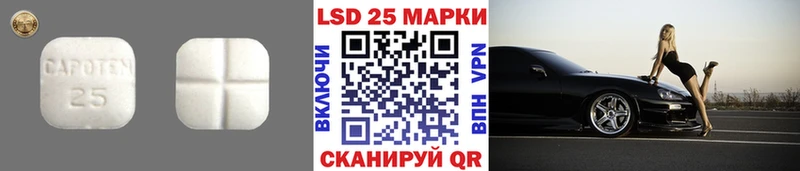 Купить где  Дно  ЛСД экстази кислота 