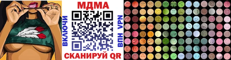 МДМА кристаллы  Купить закладки  Дно 