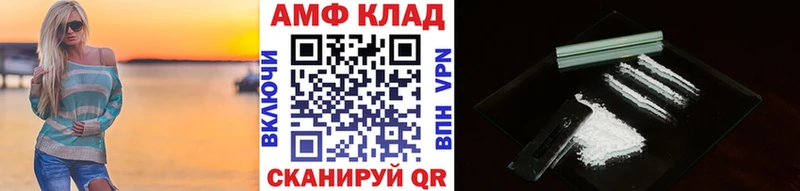 Купить закладки  Дно  Первитин пудра 