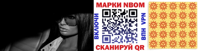 Наркотические марки 1,5мг  Купить где  Дно 
