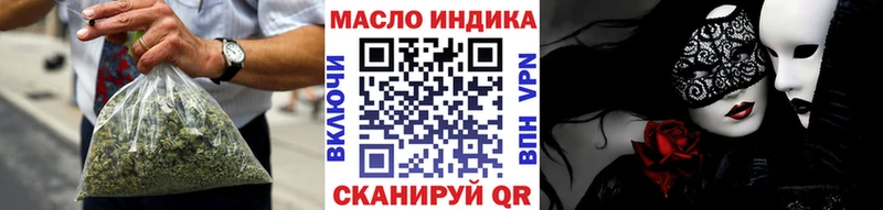 Купить  Дно  Дистиллят ТГК гашишное масло 