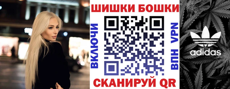 МАРИХУАНА VHQ  Купить закладки  Дно 